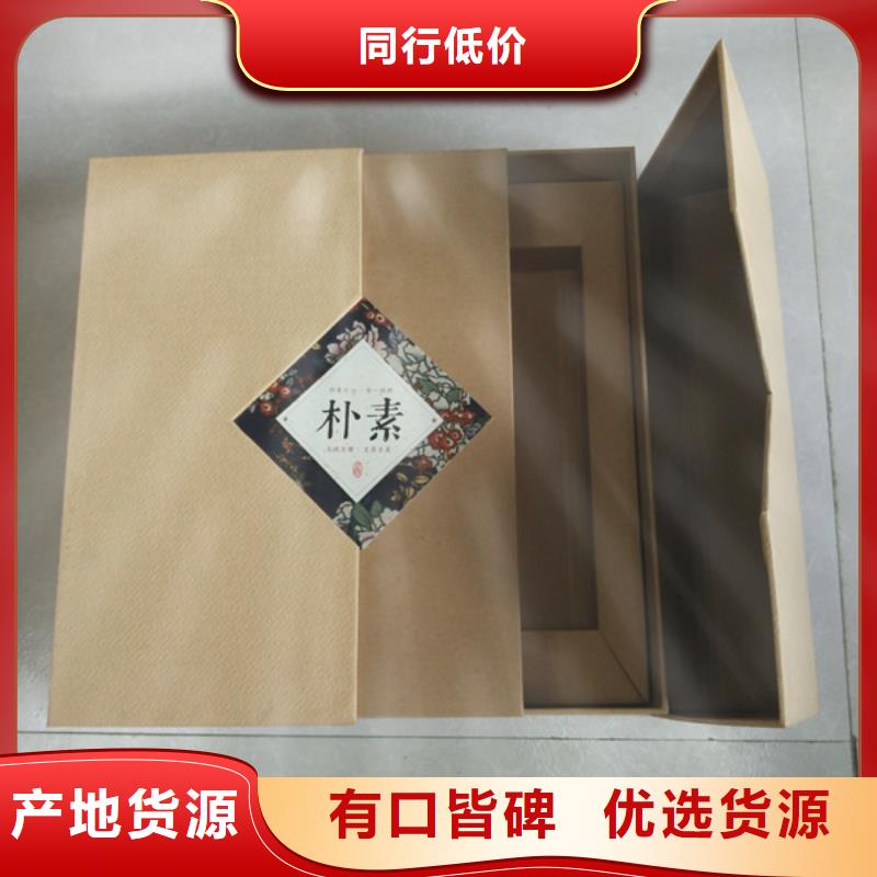 包装盒_包装盒印刷的图文介绍