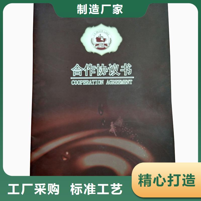防伪纸视频-防伪纸|河南省洛阳市|孟津|洛宁|商丘|许昌|焦作|信阳