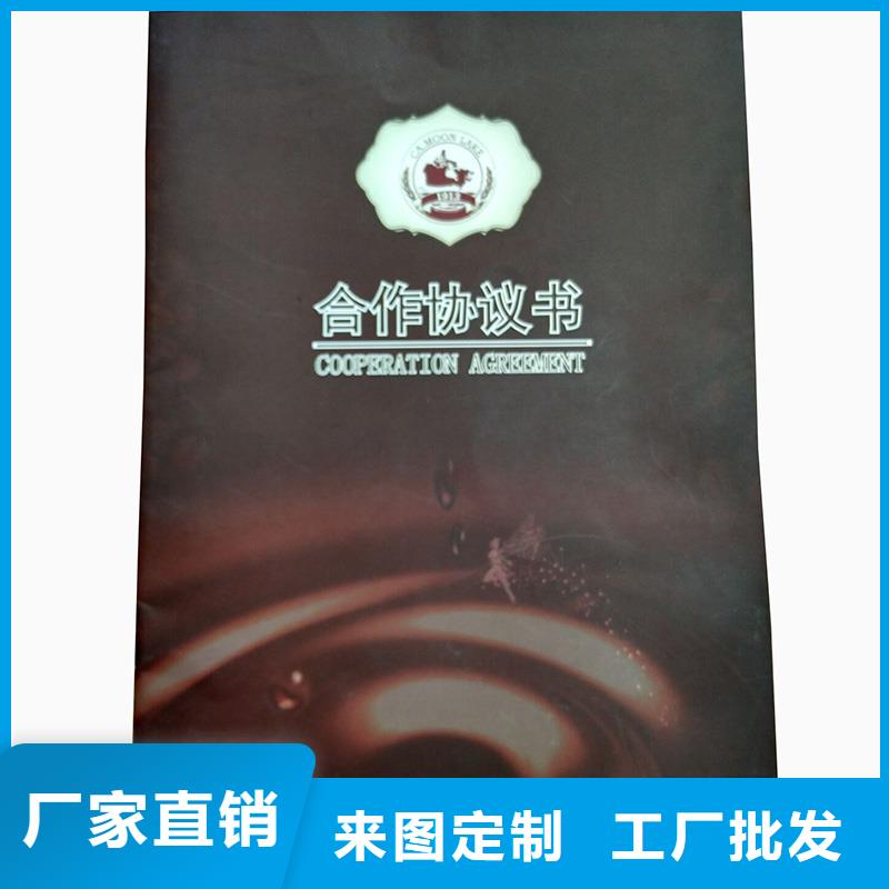 防伪纸包装盒印刷厂家用心细节