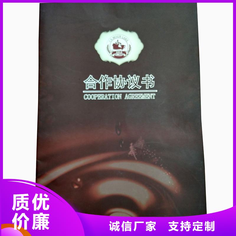 防伪纸防伪现货直供