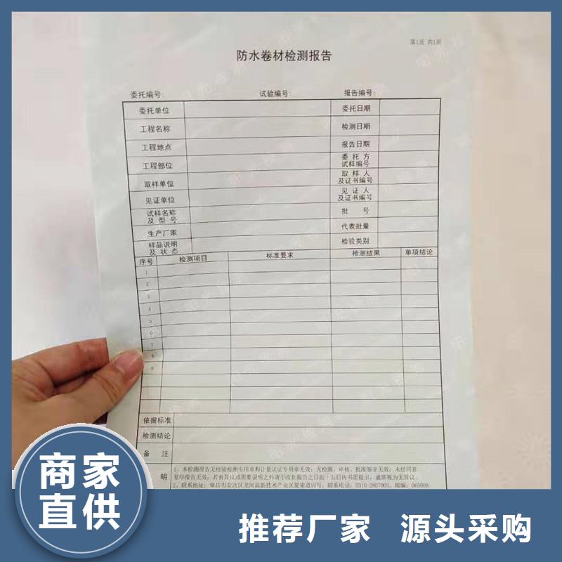 防伪纸包装盒印刷出厂严格质检