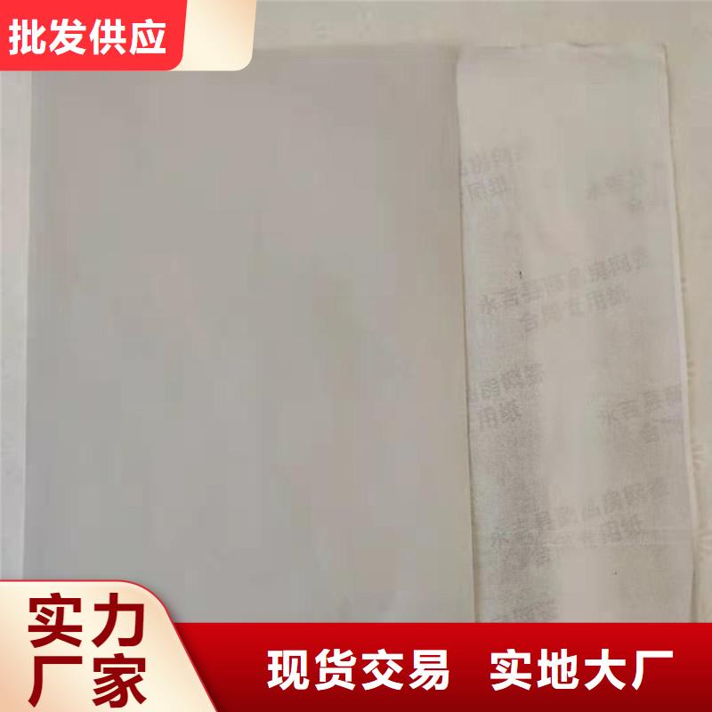 防伪纸-视频-青海省|海北|果洛|海南|黄南|海东|玉树|西宁防伪纸-瑞胜达