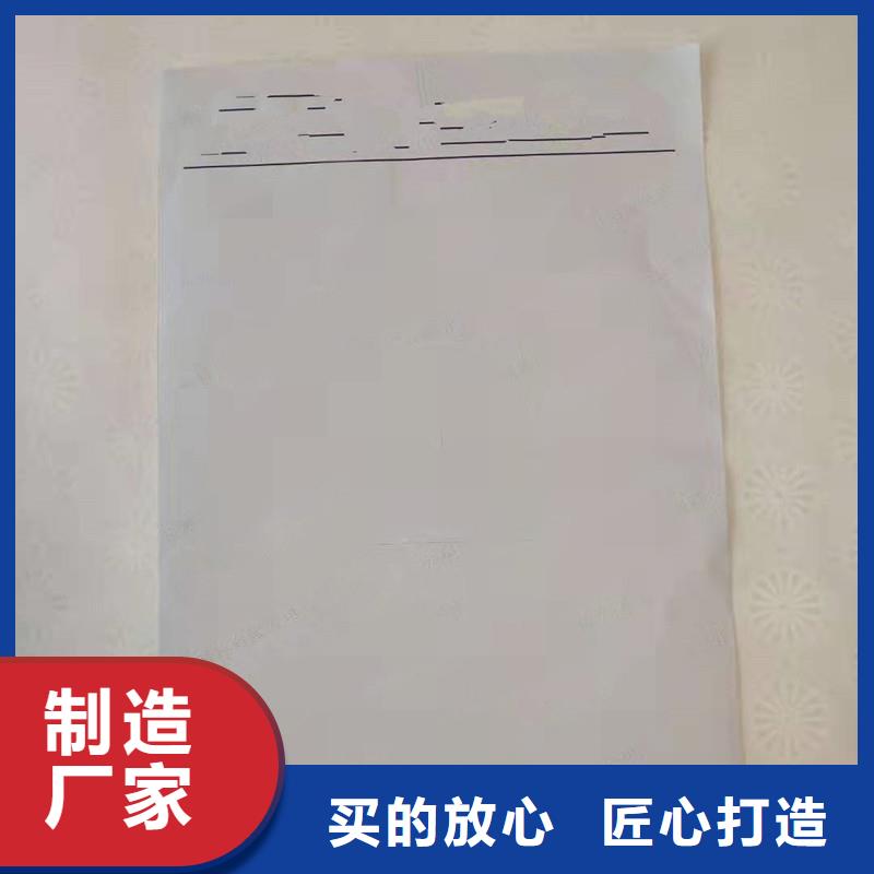 防伪纸视频-防伪纸|山东省滨州市|沾化|滨城|青岛|济南|临沂|威海|聊城|泰安