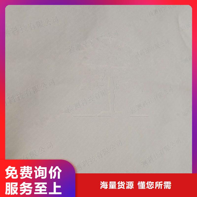 防伪纸视频-防伪纸|河南省洛阳市|孟津|洛宁|商丘|许昌|焦作|信阳
