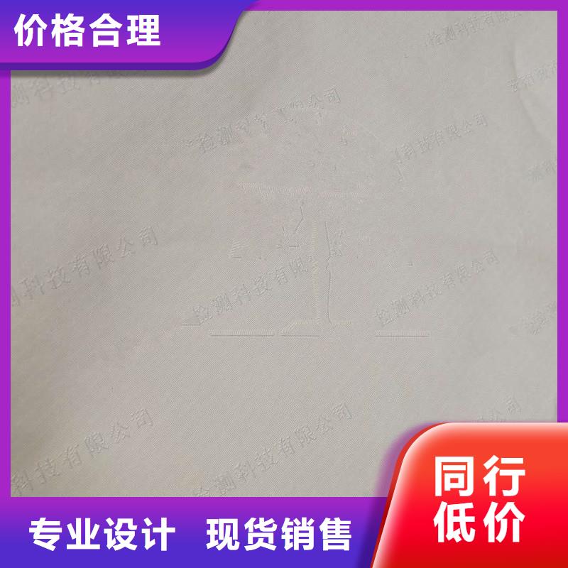 防伪纸,防伪一站式厂家
