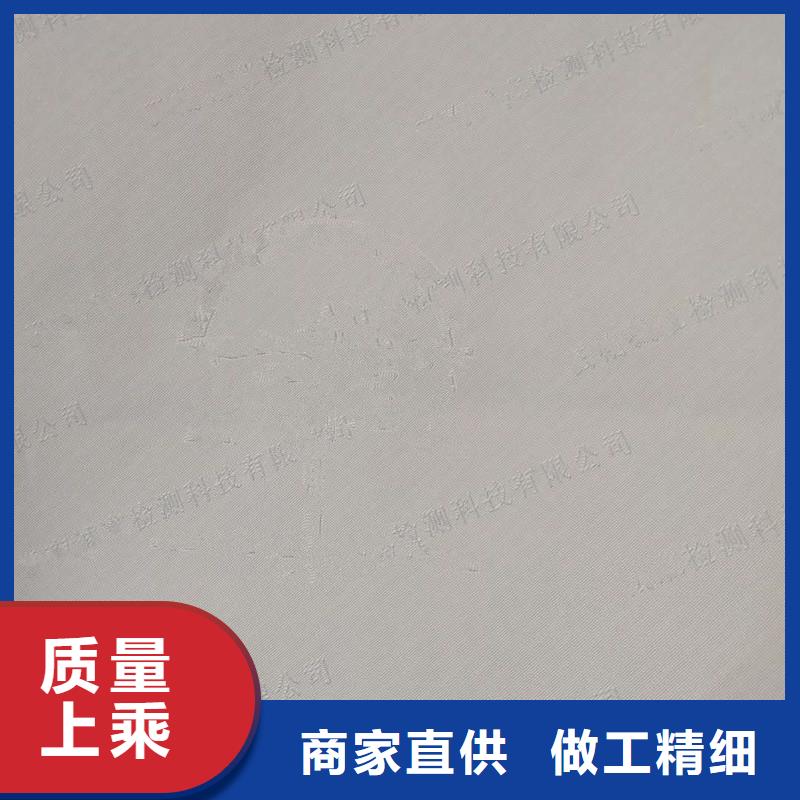 防伪纸-视频-青海省|海北|果洛|海南|黄南|海东|玉树|西宁防伪纸-瑞胜达