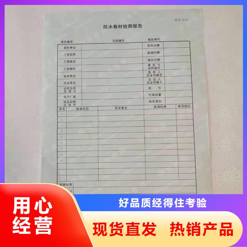 防伪纸包装盒印刷厂家用心细节