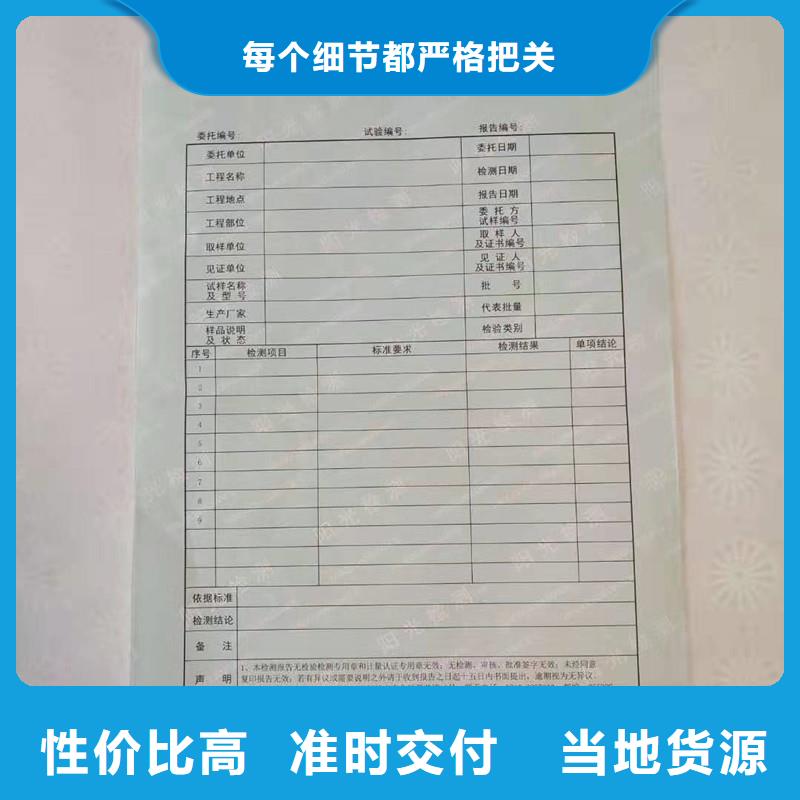 防伪纸,防伪一站式厂家