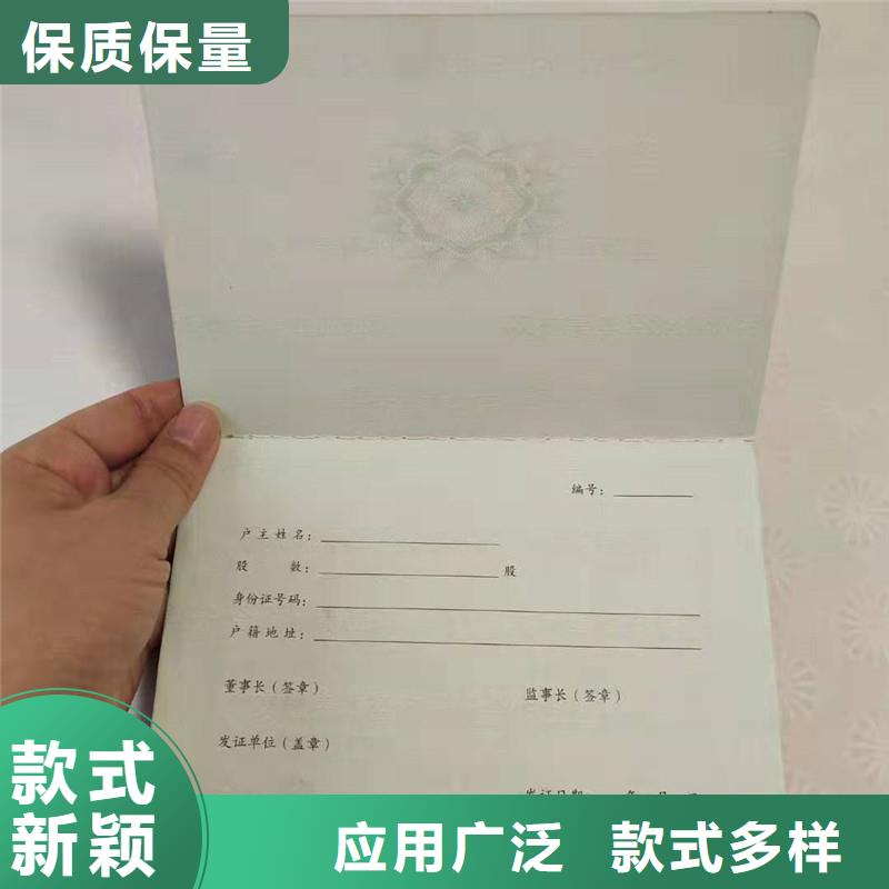 防伪纸防伪定制好产品价格低