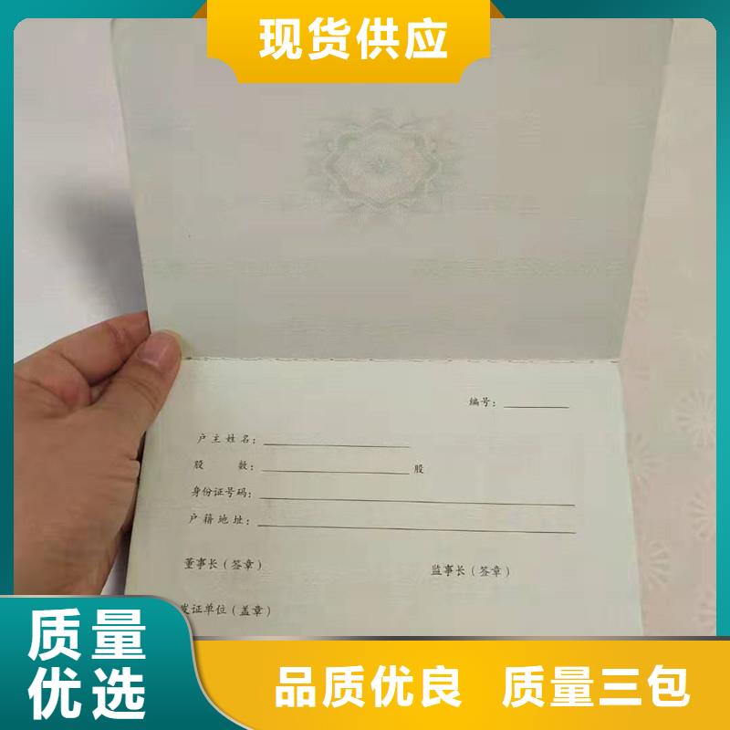 防伪纸视频-防伪纸|河南省洛阳市|孟津|洛宁|商丘|许昌|焦作|信阳