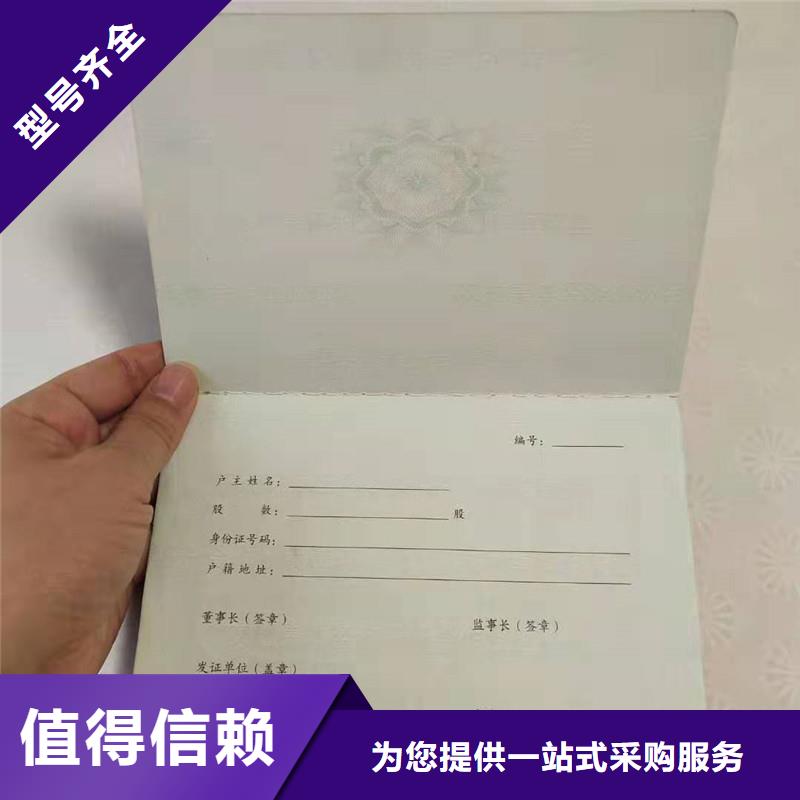 防伪纸包装盒印刷出厂严格质检