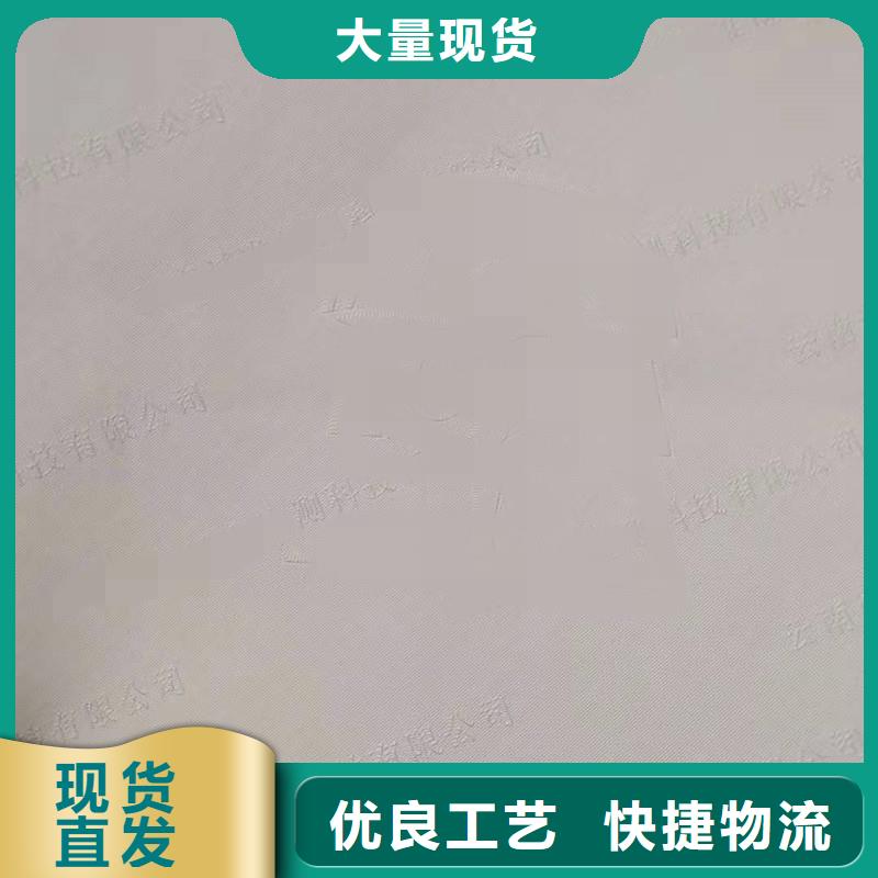 防伪纸视频-防伪纸|山东省滨州市|沾化|滨城|青岛|济南|临沂|威海|聊城|泰安