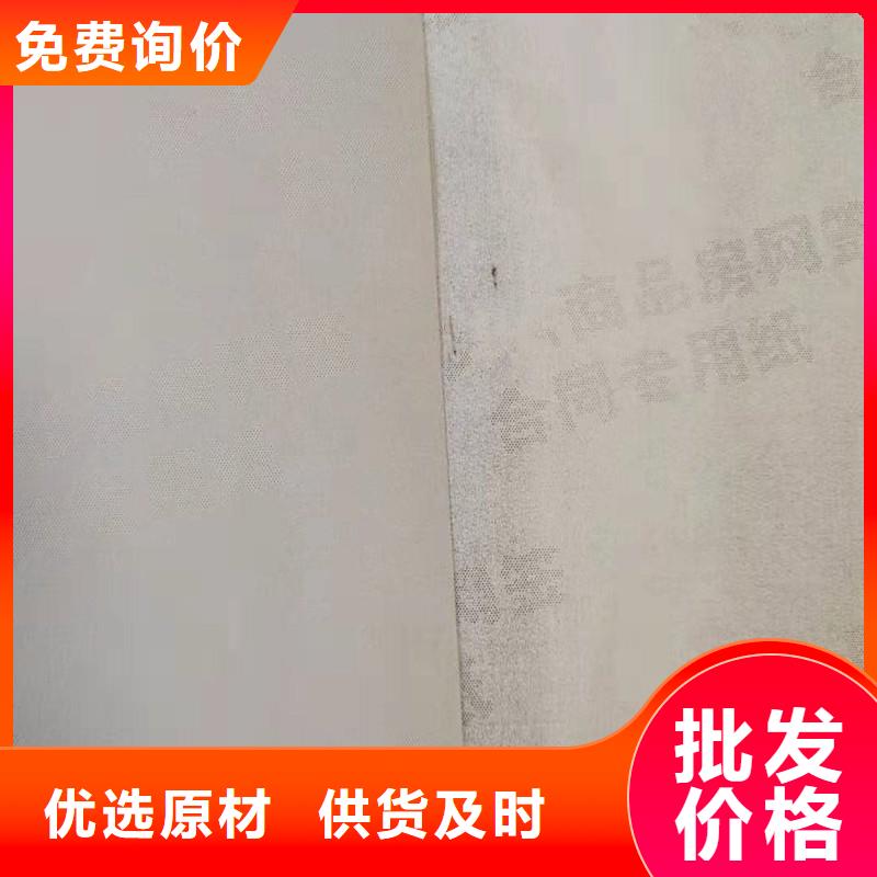 防伪纸视频-防伪纸|河南省洛阳市|孟津|洛宁|商丘|许昌|焦作|信阳