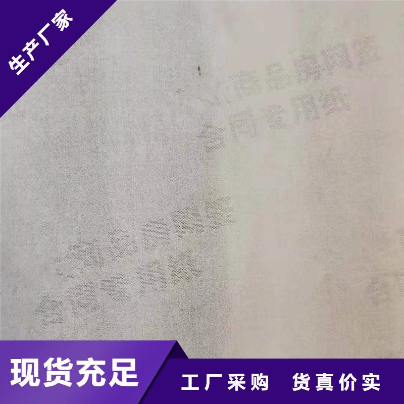 防伪纸视频-防伪纸|山东省滨州市|沾化|滨城|青岛|济南|临沂|威海|聊城|泰安