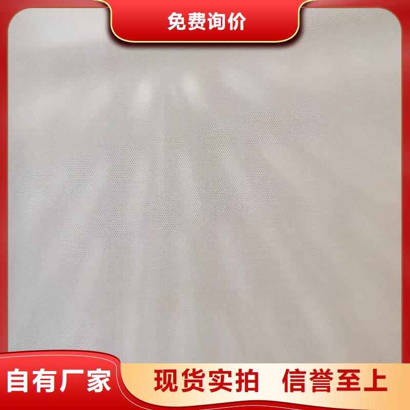防伪纸视频-防伪纸|河南省洛阳市|孟津|洛宁|商丘|许昌|焦作|信阳