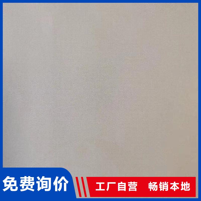 防伪纸视频-防伪纸|山东省滨州市|沾化|滨城|青岛|济南|临沂|威海|聊城|泰安
