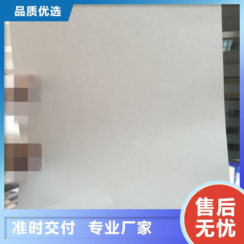 防伪纸视频-防伪纸|河南省洛阳市|孟津|洛宁|商丘|许昌|焦作|信阳