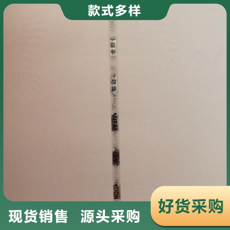 防伪纸视频-防伪纸|河南省洛阳市|孟津|洛宁|商丘|许昌|焦作|信阳