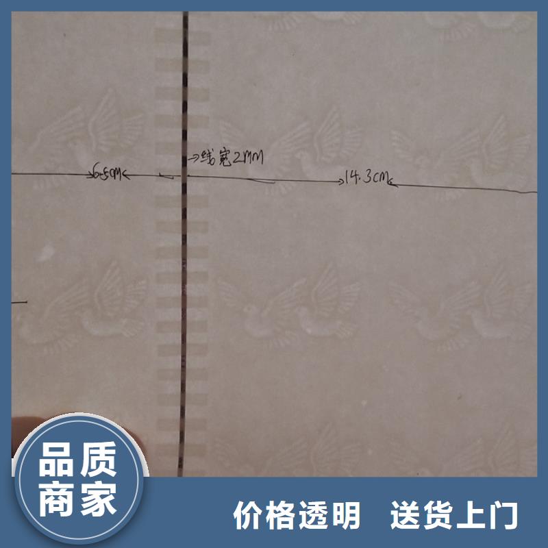 防伪纸木盒厂家海量现货直销