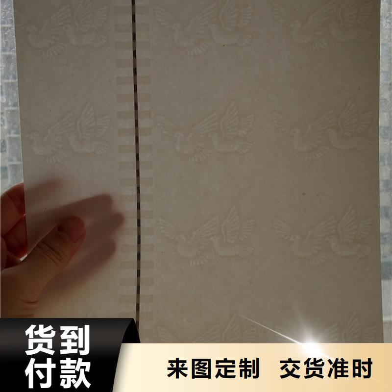 防伪纸包装盒印刷出厂严格质检