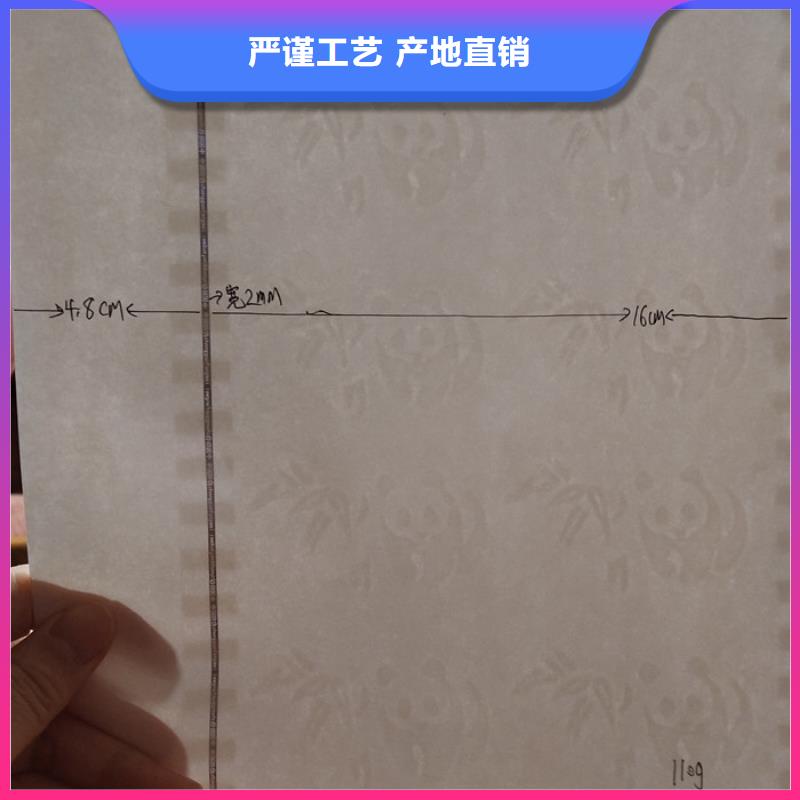 防伪纸视频-防伪纸|河南省洛阳市|孟津|洛宁|商丘|许昌|焦作|信阳