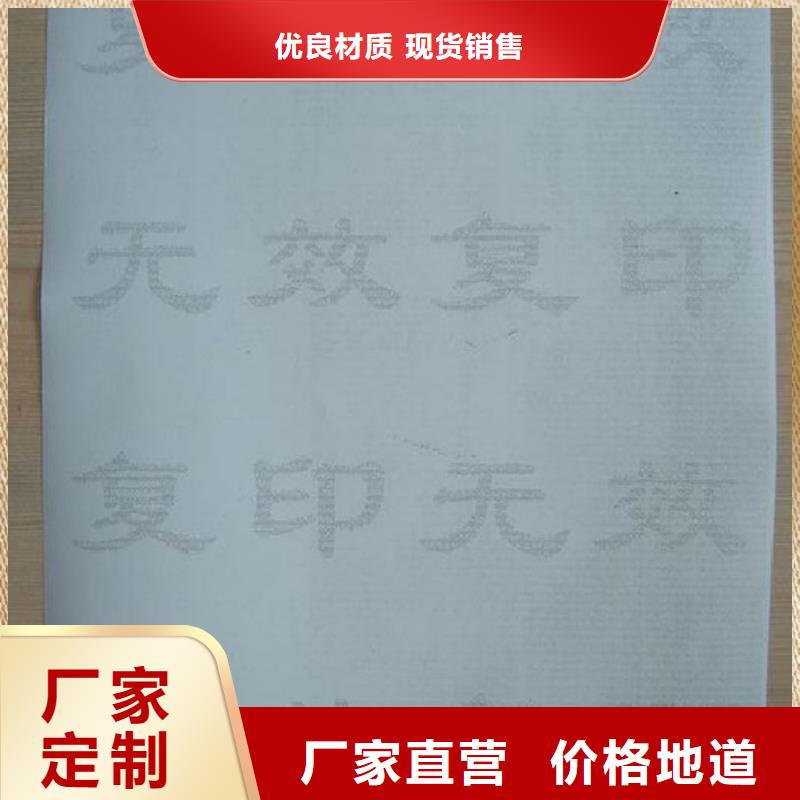 防伪纸包装盒印刷出厂严格质检