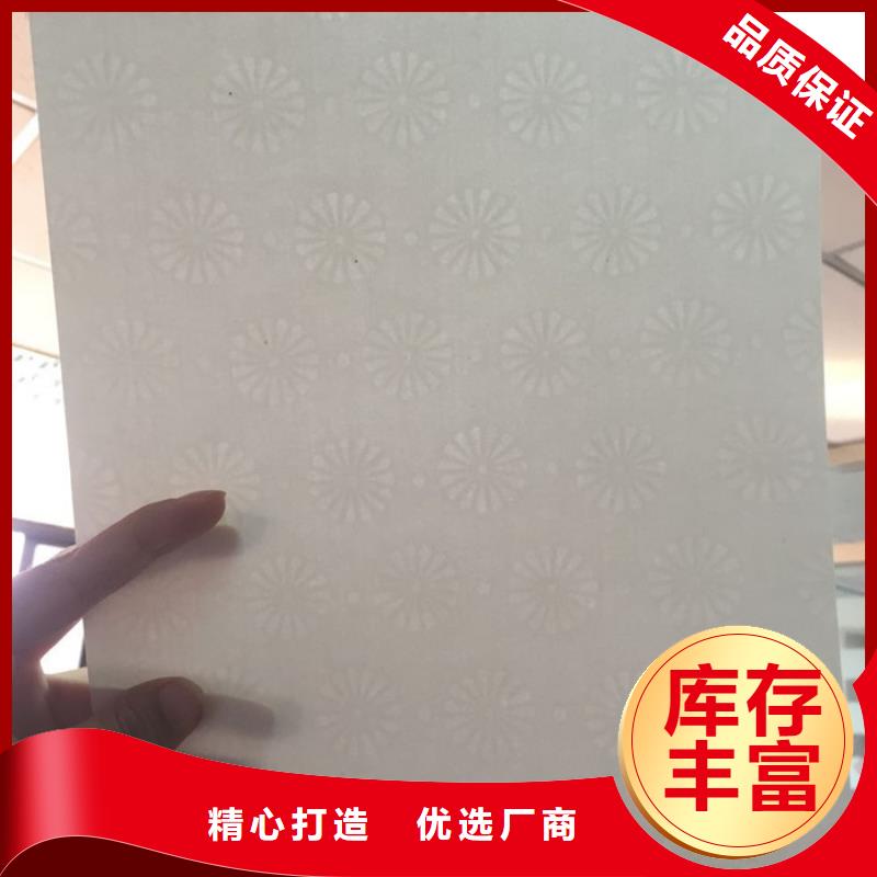 防伪纸-视频-青海省|海北|果洛|海南|黄南|海东|玉树|西宁防伪纸-瑞胜达