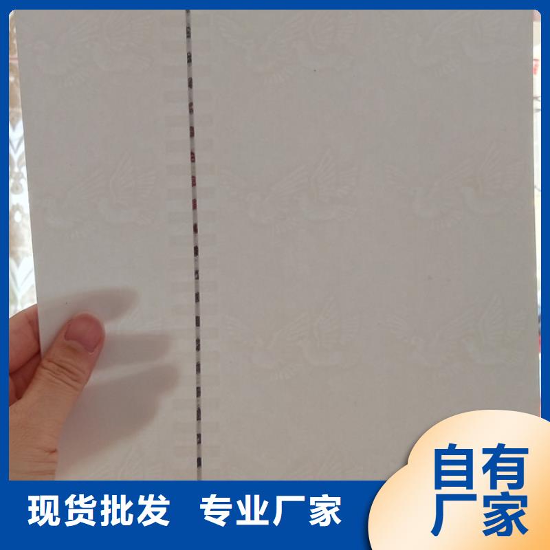 防伪纸防伪出货及时