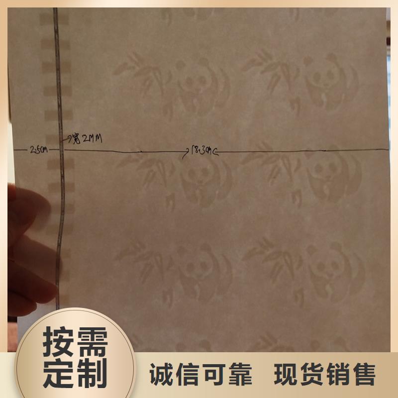 防伪纸视频-防伪纸|山东省滨州市|沾化|滨城|青岛|济南|临沂|威海|聊城|泰安