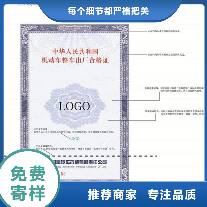 防伪纸-视频-防伪纸-陕西省西安市雁塔|新城|汉中|延安|咸阳|安康|商洛|榆林(当地)厂家