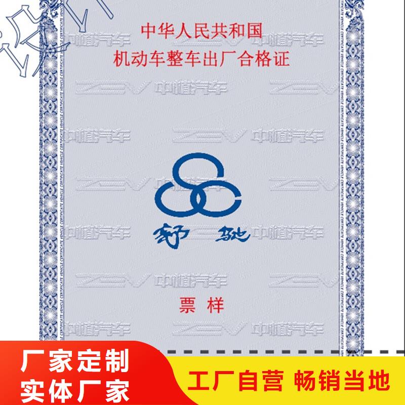 防伪纸视频-防伪纸-广西省北海市合浦|银海|来宾|河池|梧州|玉林|柳州|桂林本地生产商