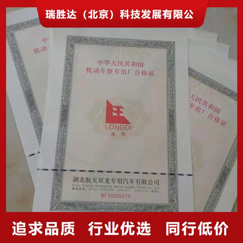 防伪纸视频-防伪纸-广西省北海市合浦|银海|来宾|河池|梧州|玉林|柳州|桂林本地生产商