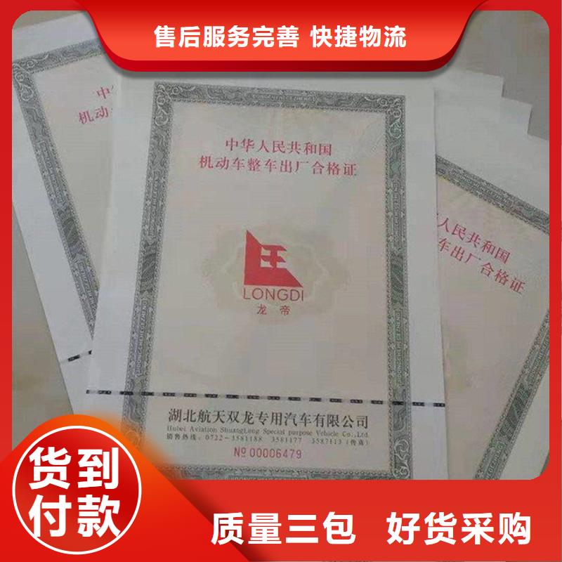 防伪纸视频-云南省德宏市瑞胜达防伪纸可服务区域芒市|梁河|昭通|文山|红河|丽江|大理等