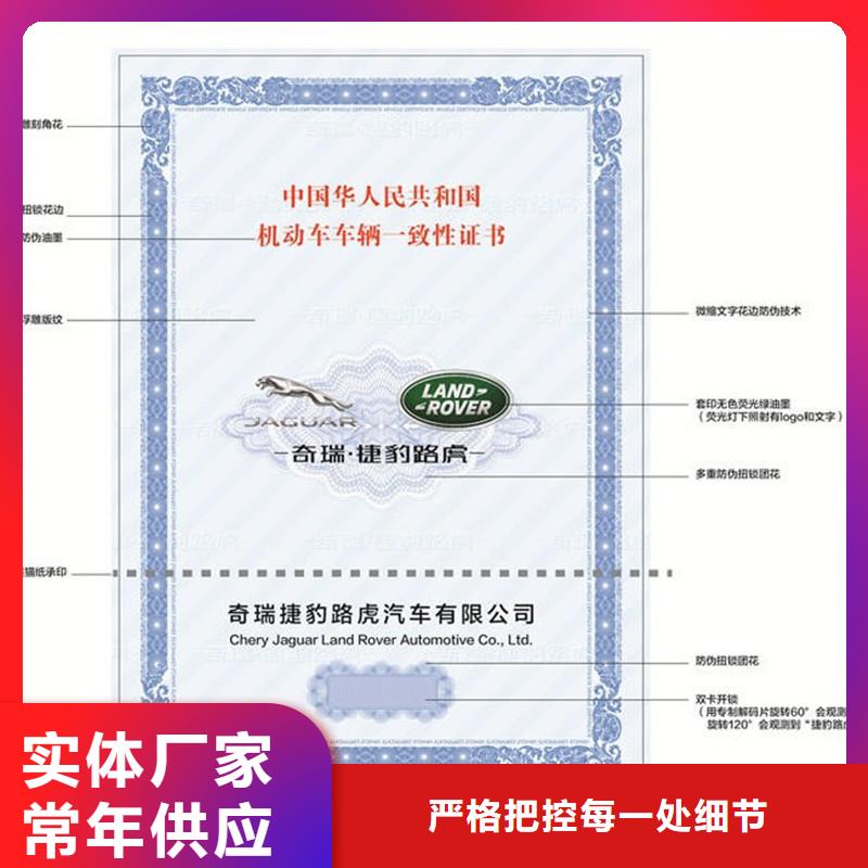 防伪纸视频-云南省德宏市瑞胜达防伪纸可服务区域芒市|梁河|昭通|文山|红河|丽江|大理等