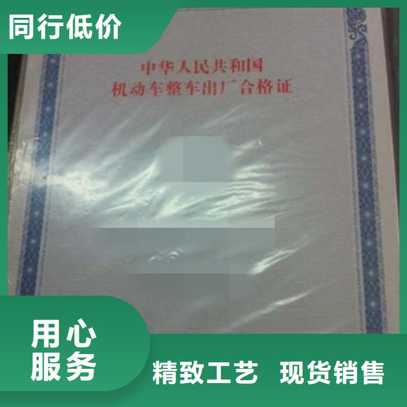 防伪纸视频-云南省德宏市瑞胜达防伪纸可服务区域芒市|梁河|昭通|文山|红河|丽江|大理等