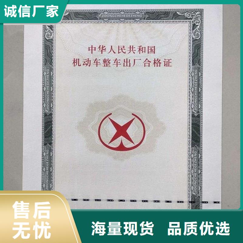 防伪纸视频-防伪纸-广西省北海市合浦|银海|来宾|河池|梧州|玉林|柳州|桂林本地生产商