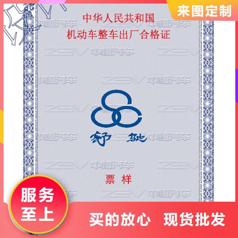 防伪纸视频-防伪纸-广西省北海市合浦|银海|来宾|河池|梧州|玉林|柳州|桂林本地生产商