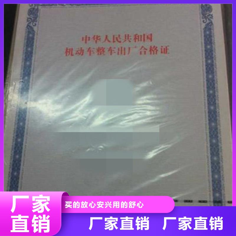 防伪纸-视频-防伪纸-陕西省西安市雁塔|新城|汉中|延安|咸阳|安康|商洛|榆林(当地)厂家