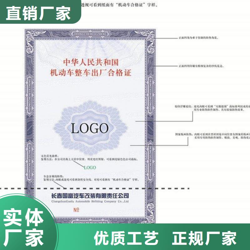 防伪纸视频-防伪纸-广西省北海市合浦|银海|来宾|河池|梧州|玉林|柳州|桂林本地生产商