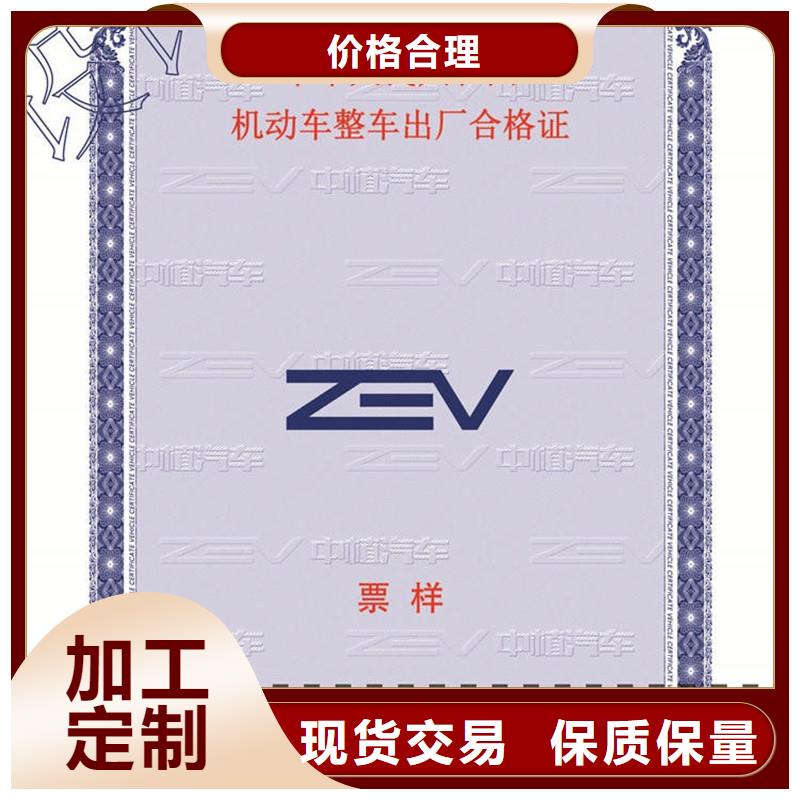 防伪纸视频-防伪纸-广西省北海市合浦|银海|来宾|河池|梧州|玉林|柳州|桂林本地生产商