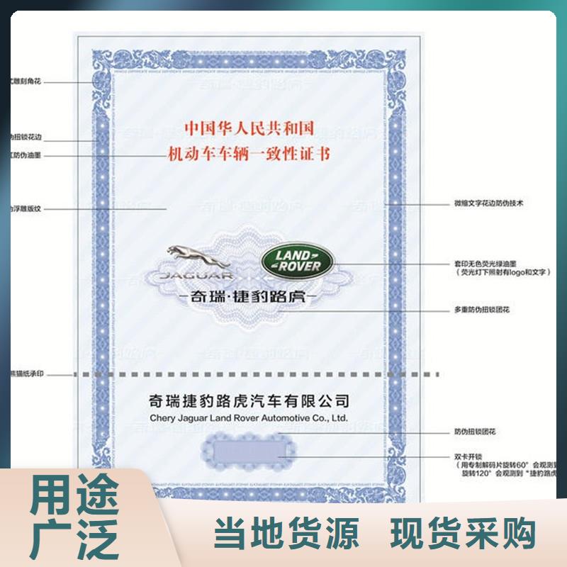 防伪纸-视频-防伪纸-陕西省西安市雁塔|新城|汉中|延安|咸阳|安康|商洛|榆林(当地)厂家