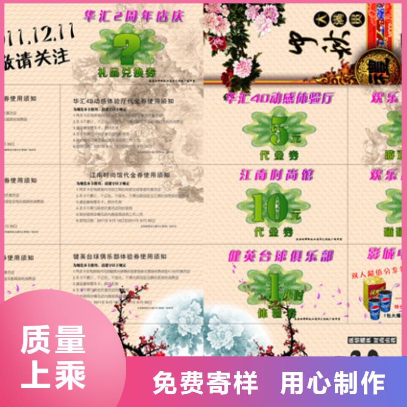 防伪纸-视频-防伪纸|安徽省六安市|霍邱|金安|马鞍山|铜陵|蚌埠|安庆