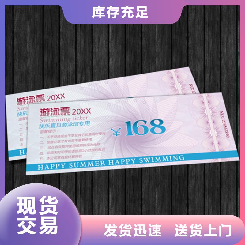 防伪纸-视频-防伪纸|安徽省六安市|霍邱|金安|马鞍山|铜陵|蚌埠|安庆
