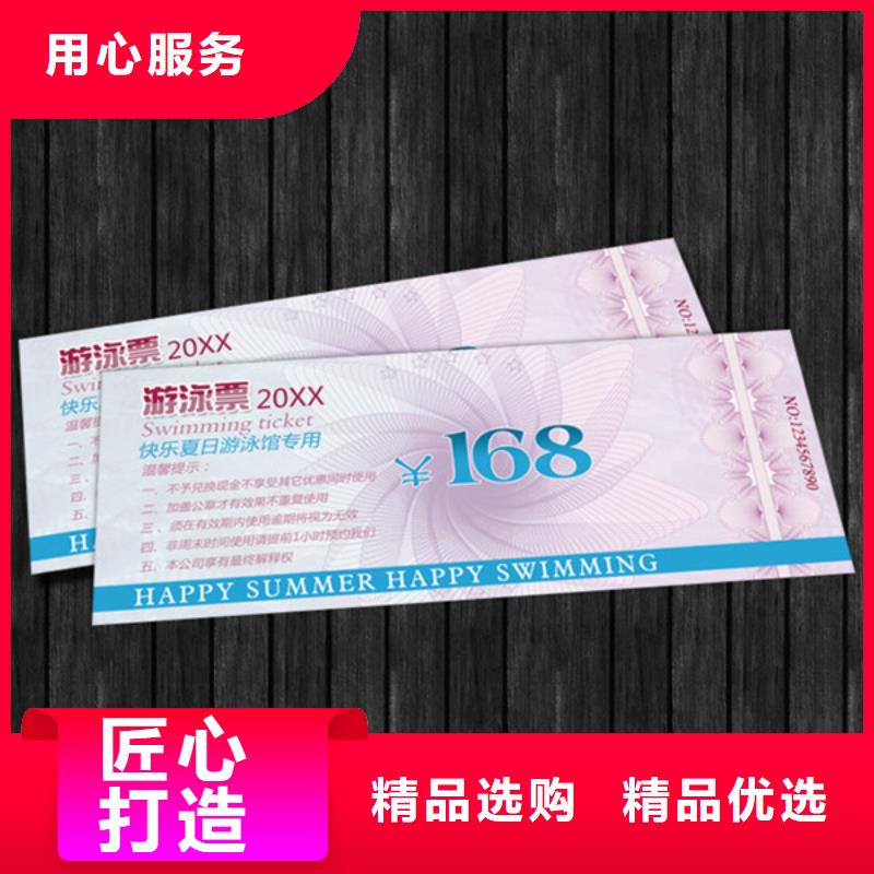 防伪纸-视频-防伪纸(瑞胜达)覆盖地域山东省滨州市邹平|沾化|济南|威海|临沂|潍坊|青岛|东营