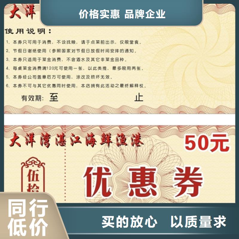 防伪纸-视频-开福|岳麓|郴州|常德|张家界|衡阳防伪纸实力商家-瑞胜达()科技发展(长沙市分公司)