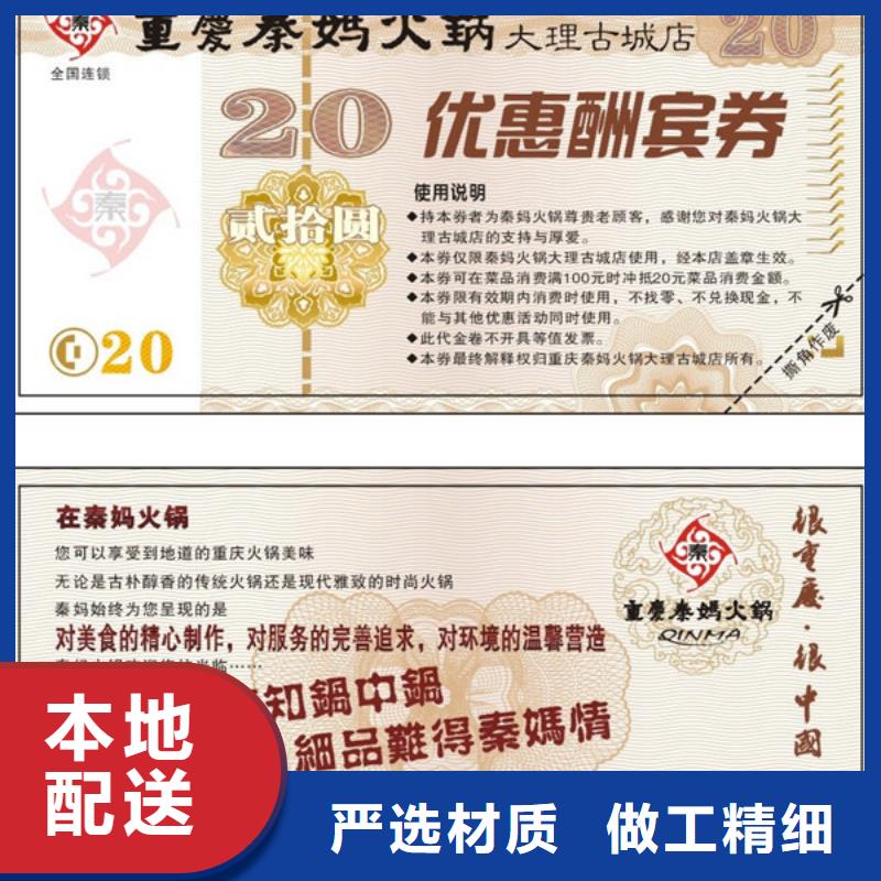 防伪纸-视频-防伪纸(瑞胜达)覆盖地域山东省滨州市邹平|沾化|济南|威海|临沂|潍坊|青岛|东营