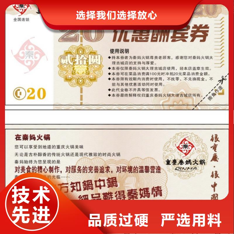 防伪纸-视频-防伪纸|安徽省六安市|霍邱|金安|马鞍山|铜陵|蚌埠|安庆