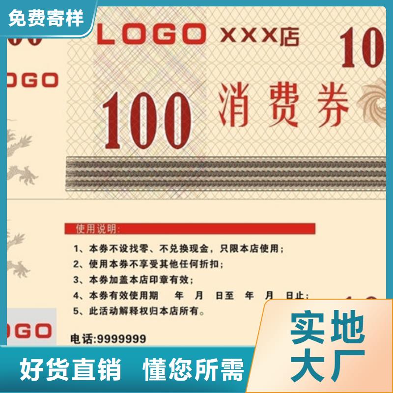 防伪纸-视频-防伪纸|安徽省六安市|霍邱|金安|马鞍山|铜陵|蚌埠|安庆