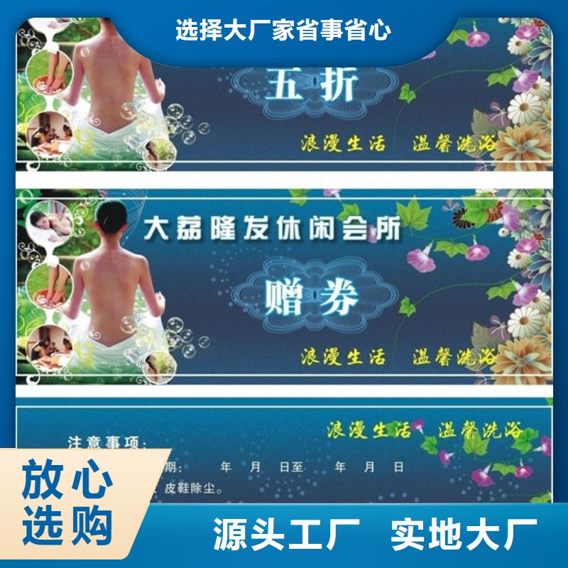 防伪纸-视频-防伪纸(瑞胜达)覆盖地域山东省滨州市邹平|沾化|济南|威海|临沂|潍坊|青岛|东营