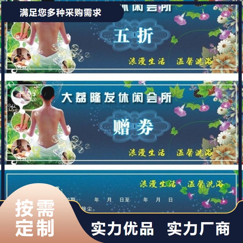 防伪纸-视频-开福|岳麓|郴州|常德|张家界|衡阳防伪纸实力商家-瑞胜达()科技发展(长沙市分公司)